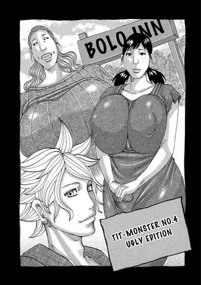 Ankai no Matou Gapogapo