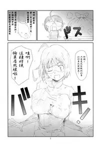 (C84) [Studio N.BALL (Haritama Hiroki)] Love Servant (Servant x Service) [Chinese] [最愛路易絲澪漢化組]