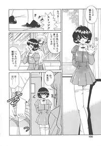 [Akifuji Satoshi] Sonzai Riyuu