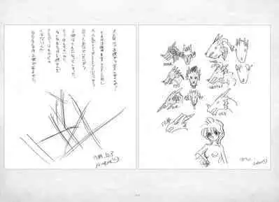 ALICESOFT ORION SCRIBBLES with CROQUIS ULTIMATE EDITION VOL.1 織音計画特別版 ラフ画集