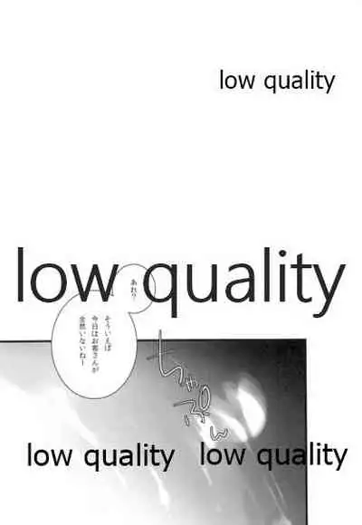 (C86) [Katamichi Shoujo (Shironono Chiko)] Ooicchi to Kitakami-san o Tsumemashita (Kantai Collection -KanColle-)