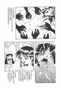 [ZERRY Fujio] Himawari