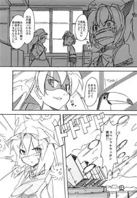 [TEDDY-PLAZA, 106m (Seo Tatsuya, Kuro Oolong)] Koitsura Atama ga Okashii ze (Kanzenban) (Touhou Project) [Digital]