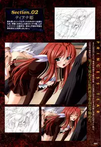 [Artbook][Triangle] Mahou Senshi Sweet Knight & Mahou Senshi Princess Tear