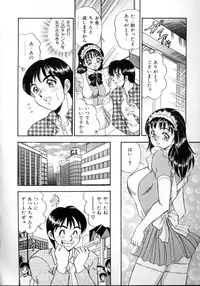 [Tsukushino Makoto] Sexual Angels