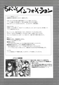 [AKABEi SOFT (Alpha)] Homura (King of Fighters)