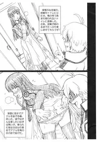 [Rat Tail (Irie Yamazaki)] RETTOUSEI FILE (Mahouka Koukou no Rettousei)