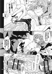 [YU-YU TEI (Katsuragi You)] Ruri Matomemashita Soushuuhen 3 (Martian Successor Nadesico)