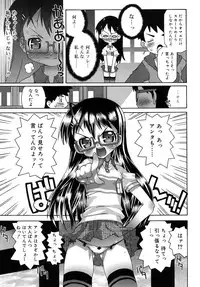 COMIC RiN 2007-10 Vol. 34