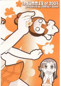 [Onegai My Melody] Sukisukisu Fuwafuwafu (Donburi Room)