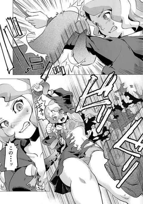 Mekabu Witch Academia