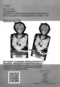 (C86) [Nagaredamaya (BANG-YOU)] Haru Sanpo | A Walk With Haruka (Sailor Moon) [English] {doujin-moe.us}