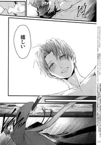 (Chou Senka no Toki 2018) [Qlapz (Valero)] Sairoku 2015 ~ 2017 (Touken Ranbu)