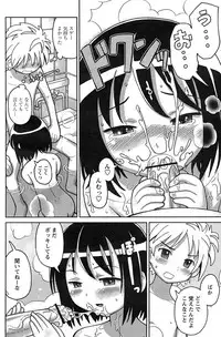 Comic Papipo 2007-09