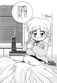 [Studio Z-Agnam] azuma . kyouto kojinshi mei ka higashi ya vol.0 ~ 3 (RE-Edit)