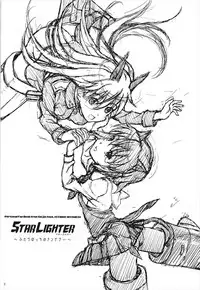 (SC2017 Summer) [Studio Snow Man (Seijin)] STAR LIGHTER ~Futari Bocchi no Rendezvous~ (Strike Witches)