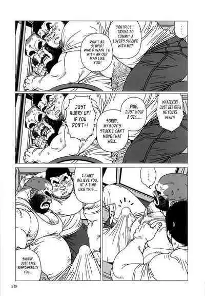 Tsumujikaze Doko e Fuku | Whichever Way the Wind Blows