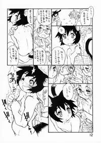 (C72) [Ryuutai Rikigaku (Akio Takami)] BERRYs 708