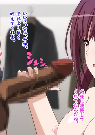 Datsui GAME ~Todo no Tsumari, Tsundere Otsu~