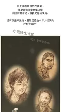 中文韩漫 魅力女孩 Ch.0-9 [Chinese]