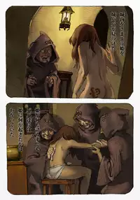 [Suzuki Dogezaemon] Mushi Mezuru Himegimi 1 (Nausicaä of the Valley of the Wind) [Digital]