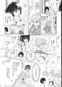 [Anthology] Teddy Boy Vol. 2