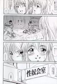 (C62) [A-office (Yumi Ichirou)] Kikan Yumi Ichirou Soukan Dai 3 Gou 2002 Nen Haru Gou (Dead or Alive, Sakura Taisen)