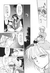 [Anthology] ROMEO Vol.07