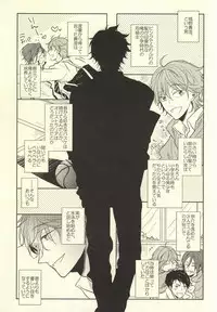 (Renai Jaws 4) [caffeine (Oosawa)] SecretSecret (Free!)