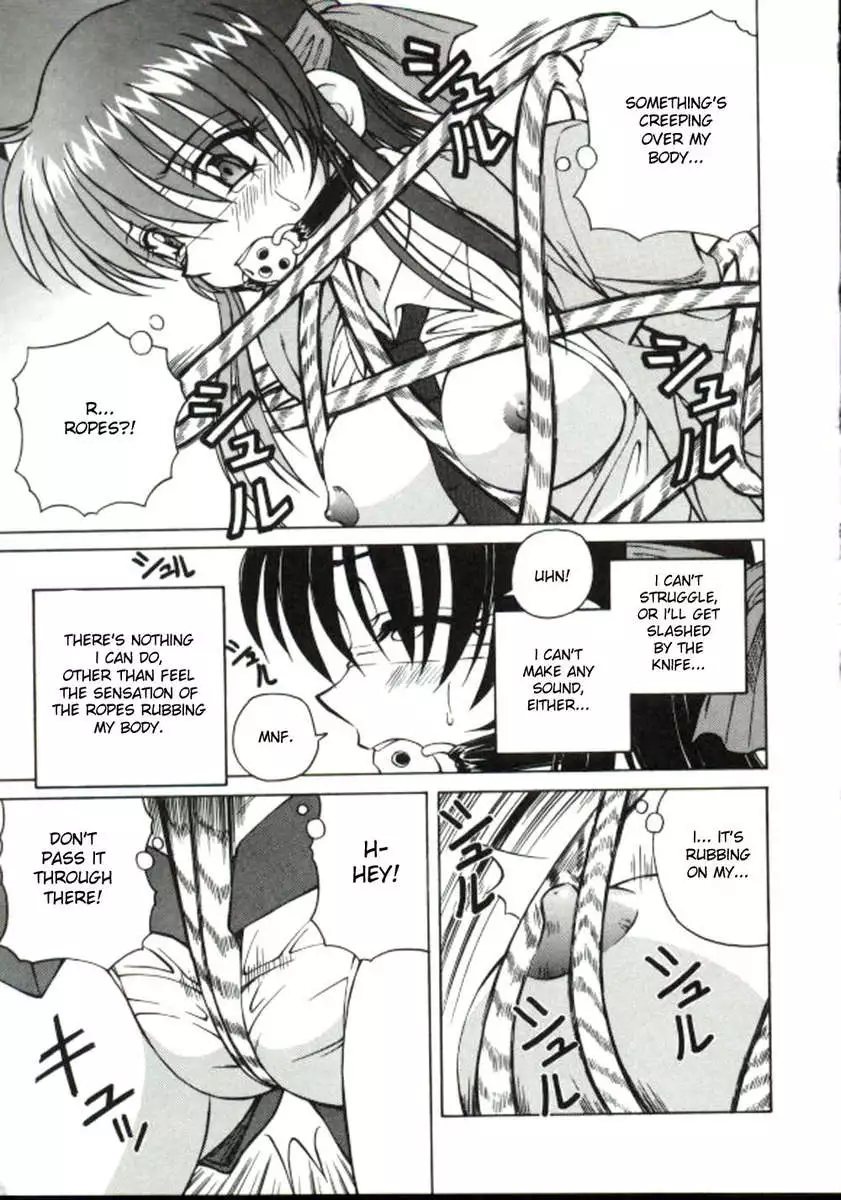 Shiro wo Suu Nawa