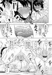 (COMIC1☆13) [Syunkan Saidaihusoku (Pony R)] Hokusai-chan ga Okuchi de Teinei ni Tannen ni Nando mo Nuite Kurete kara no Honban (Fate/Grand Order)