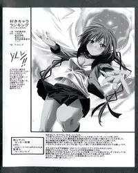 [Anthology] Ecchi na Otoshimono