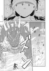 [Kamemushi (Kaminaru Fuyu)] Syokusyu Game [Digital]