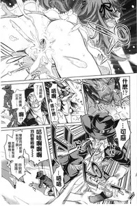 [Ootsuka Reika] Mida Love | 淫亂之愛 [Chinese]