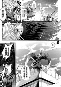 Ma ga Ochiru Yoru Demonic Imitator CH.1-5