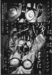 [Bazaar Circle (Gozaru)] NOA 1 (Mobile Police PATLABOR)