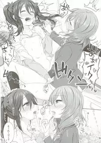 (SC2016 Summer) [39xream (Mikuta)] Nurui yo Magnetic toilet (Love Live!)