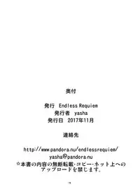 [Endless Requiem (yasha)] Boukensha Senyou no Ura Fuuzokuten [Chinese] [星光汉化组] [Digital]