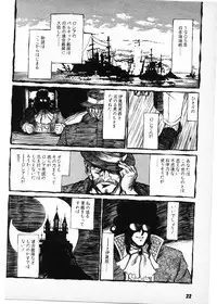 [Amamiya Jun] Putun Make love 6 (Puttsun Make Love 8)