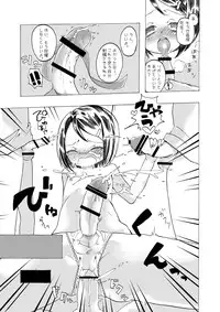 [Koko sou iu mise janainde] Toshoshitsu no inran