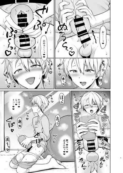 [Toitoikai (Toitoi)] Yankee Shounen Josou Mesu Ochi