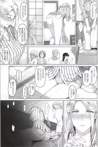 (C87) [MTSP (Jin)] Nishimiya-san-chi no Katei Jijou (Koe no Katachi)