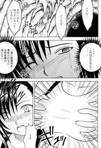 [Crimson Comics (Carmine)] Aoi Kajitsu (Final Fantasy VII)