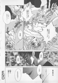 [Anthology] Kindan Kanin Vol.7 (2001-09-25)