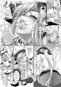 Comic Unreal 2009-12 Vol.22 [Digital]