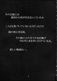 [Kouchaya (Ootsuka Kotora)] Kokuyoku no Tenma (Darkstalkers)