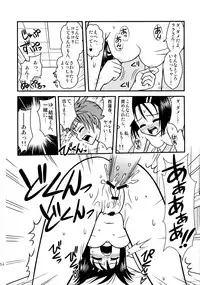 (C74) [Dandy Lonely Cherry (Sugiyama Yuzuki, Mr. Cherry, Fujii Yukitaka)] Cho LOVE -Ryu (To LOVE-Ru)