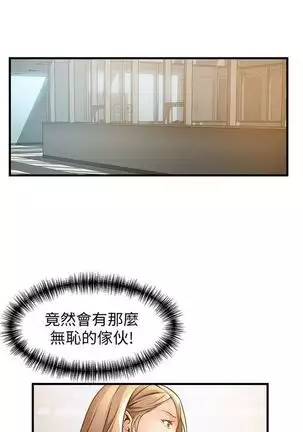 (周7)弱点 1-68 中文翻译(更新中)