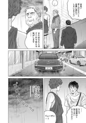 Olympia Kyklos Vol. 01-04