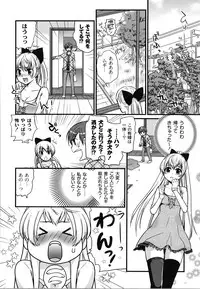 [Toshi] Wancoin [Digital]